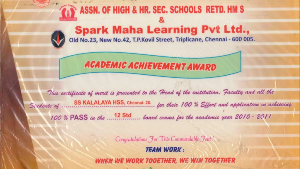 ACADEMIC ACHIEVEMENT AWARD 2010-2011