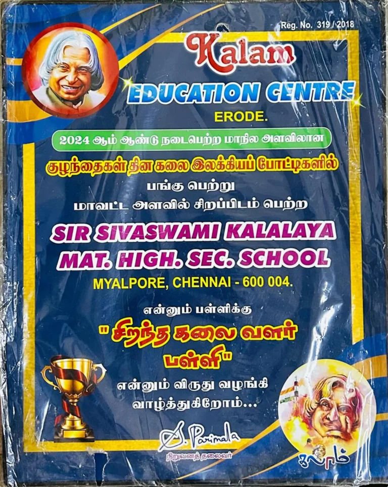 CERTIFICATE OF APPRECIATION