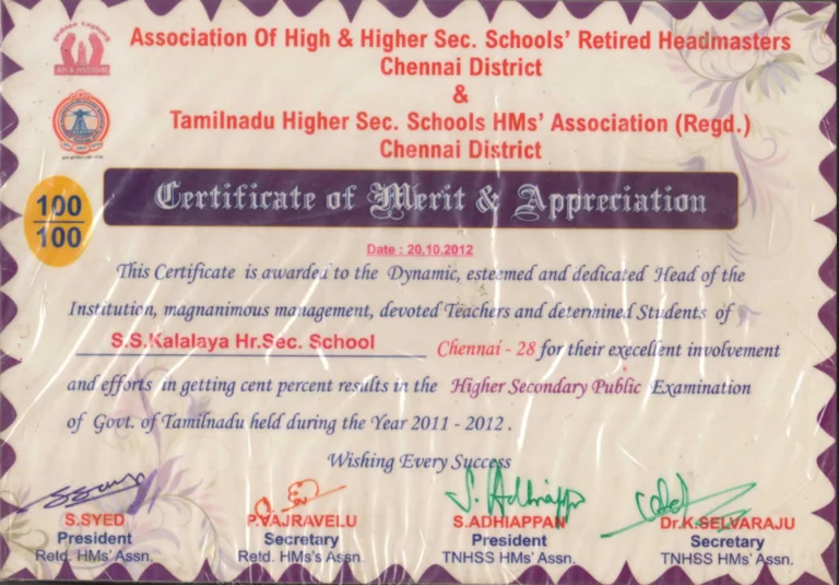 CERTIFICATE OF MERIT & APPRECIATION 2011-12