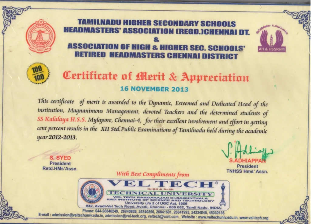 CERTIFICATE OF MERIT & APPRECIATION 2012-13