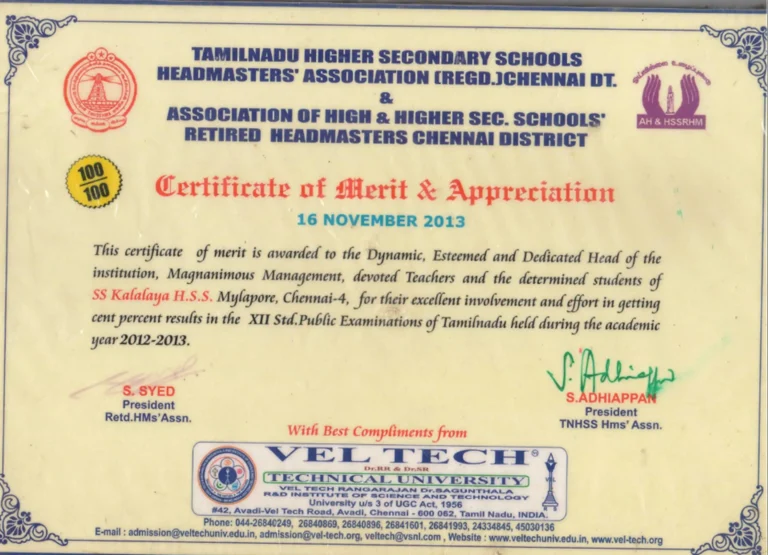 CERTIFICATE OF MERIT & APPRECIATION 2012-13