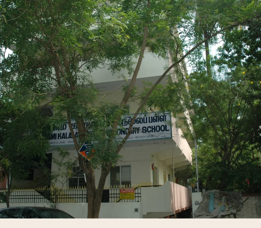 SSK Matric School Building