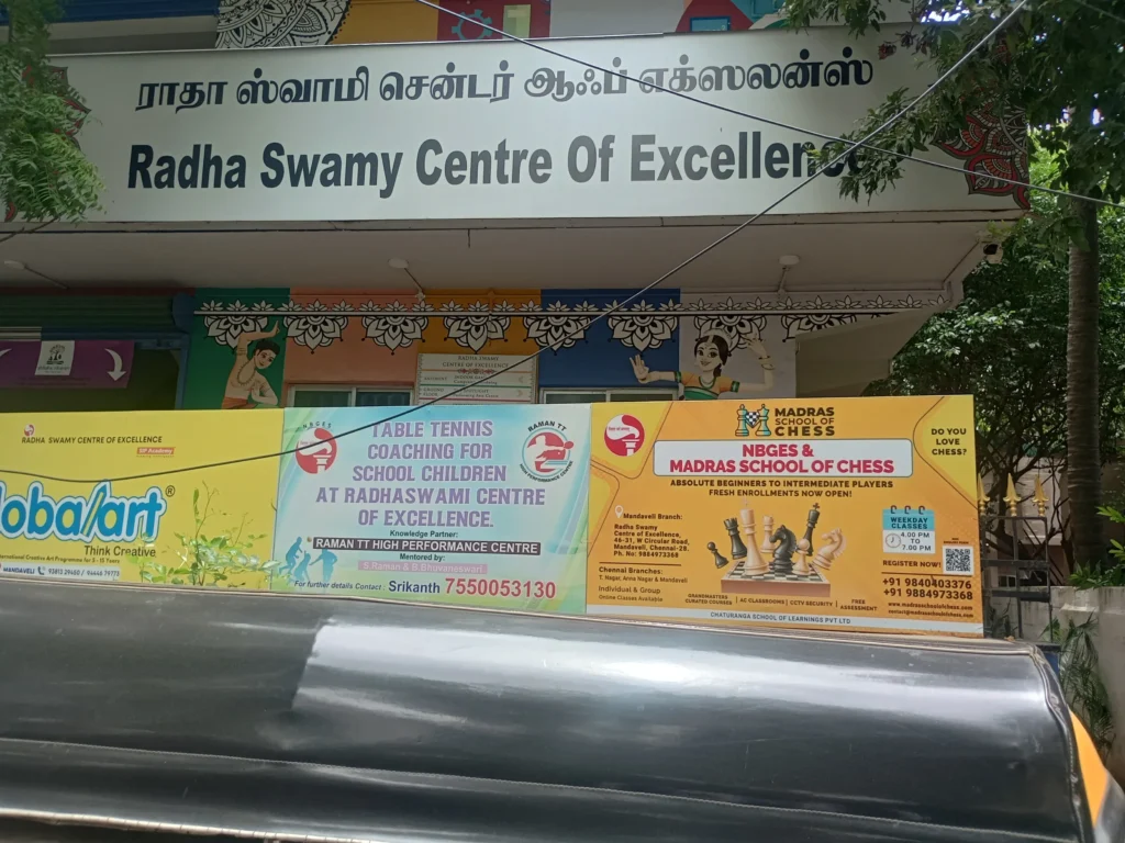 Radha Swamy Centre of Excellence