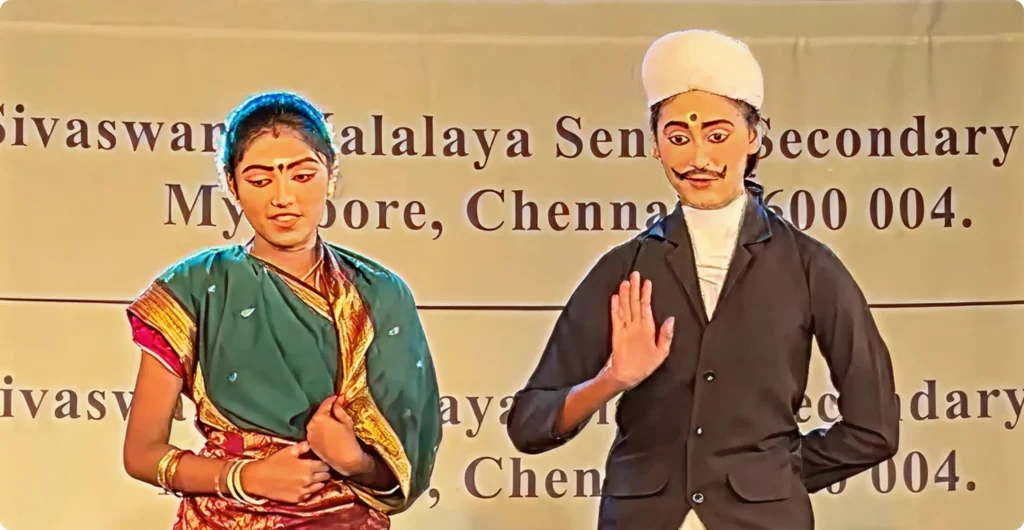 Bharathiar-Day