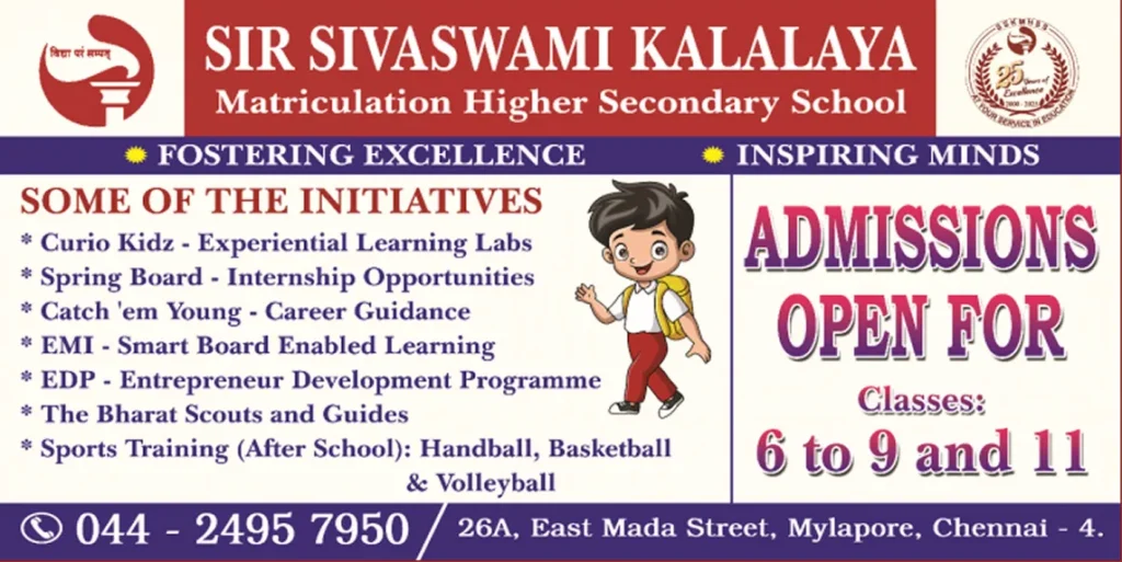 Admission