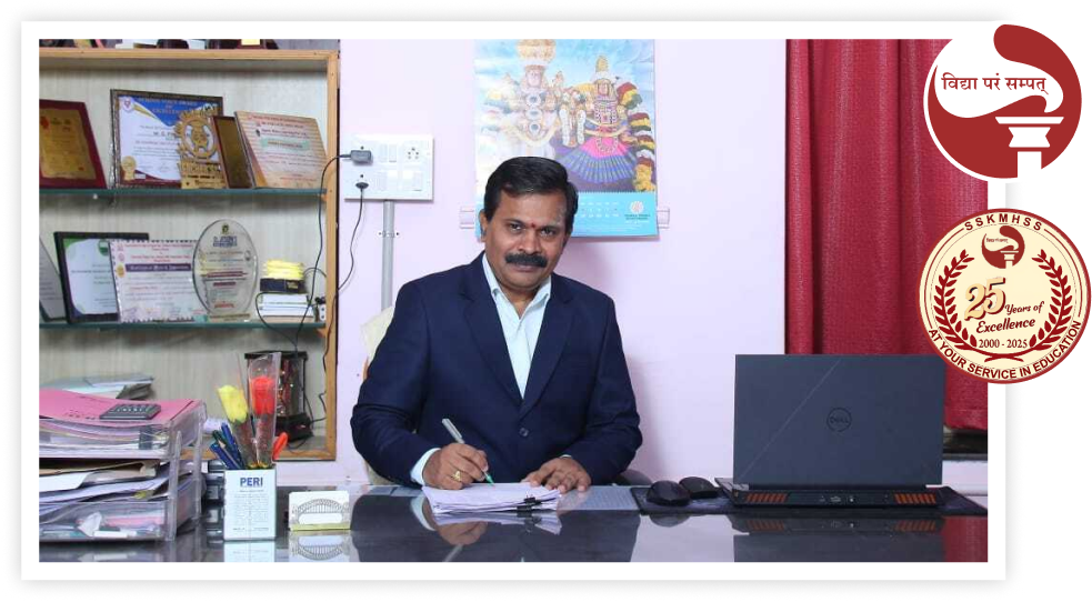 Principal